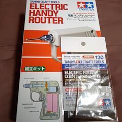 タミヤ　クラフトツールシリーズNO.42 電動ハンディリューター...