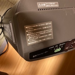 蓄熱ファンヒーター 動作未確認 ジャンク の画像