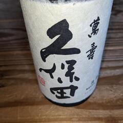 清酒 久保田 萬寿🍶1本限定㊗️の画像