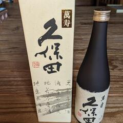 清酒 久保田 萬寿🍶1本限定㊗️