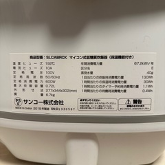 THANKO◆低糖質炊飯器の画像
