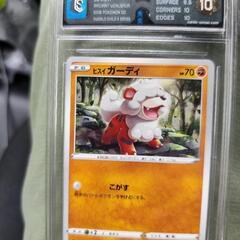ポケモンカード
