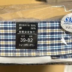 メンズシャツ　新品未使用の画像