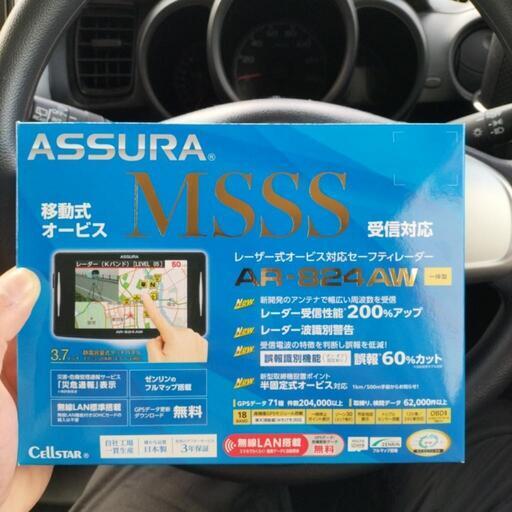 セルスター新型探知機 AR-824AW (はにゅん) 下北のパーツの中古