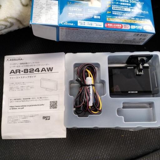 セルスター新型探知機 AR-824AW (はにゅん) 下北のパーツの中古