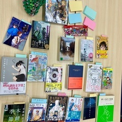 太田joyn読書会〜2025.1月〜 - 友達