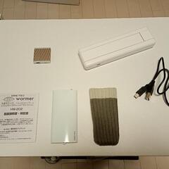 <他品物と同時取引がお得！＞希少なMini USBケーブルと、M...