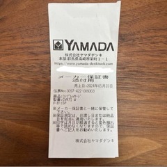 新品 衣類除湿乾燥機 SHARP CV R71 W の画像