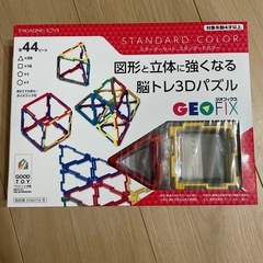 3Dパズルの画像