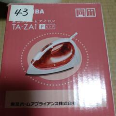 東芝　スチームアイロン（アイロン台おまけ）の画像
