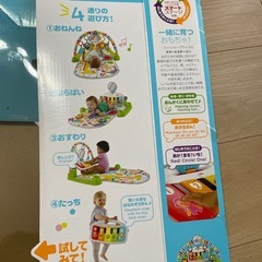 あんよでキック！4WAYバイリンガル・ピアノジムの画像