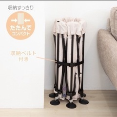日本育児 ムーミンベビー 洗えてたためるポータブルベビーサークルの画像