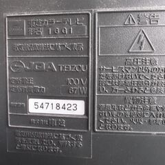 ブラウン管テレビの画像