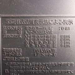 ブラウン管テレビの画像