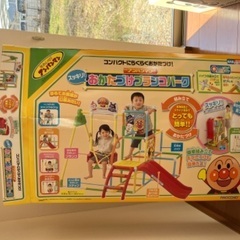 アンパンマンのおかたづけブランコパーク