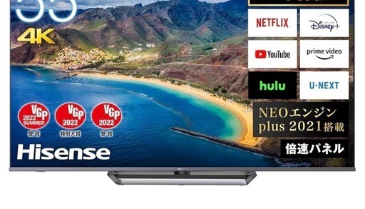 Hisense TV　55U8FG