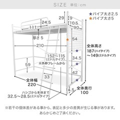 （決定）ロフトベッド白