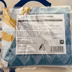 【お値下げ中】2025 カルディ　福袋　食品　袋のみ　エコバッグの画像