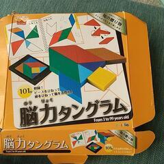 タングラム 脳力 パズル
