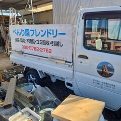 ご予約受付中‼