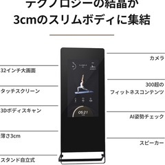 MIRROR FIT.(ミラーフィット) 【サブスク2年間契約条件プラン】スマートミラー オンラインフィットネス 全身鏡 宅トレ ジム トレーニング フィットネス スマートデバイス スマートルームの画像