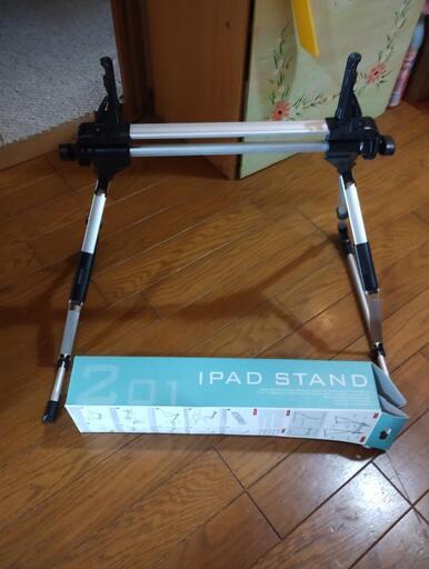 寝たまま見れる！IPAD　スタンド