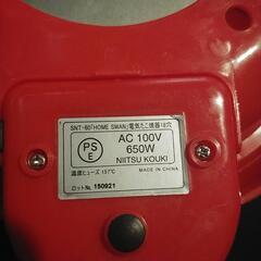 たこ焼き器 18穴 たこ焼きホットプレート の画像