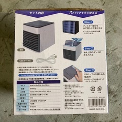 アクセル スペースクーラー 持ち運び便利 USB充電の画像