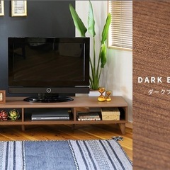 テレビボード 幅150cm デルタ DELTA 木製 脚付き