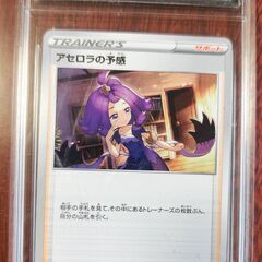 ポケモンカード