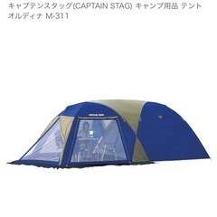 キャプテンスタッグ　キャンプ用品　テントの画像