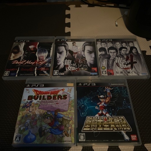 プレステ3のソフト