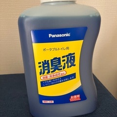 ソフターEX柔軟剤の画像