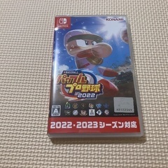 【switch】パワフルプロ野球2022【パワプロ】