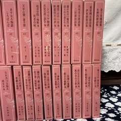 旺文社　現代日本の名作50巻の画像