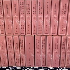 旺文社　現代日本の名作50巻の画像