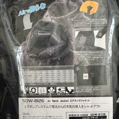 バイクウェアの画像