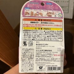 子供のおもちゃの画像