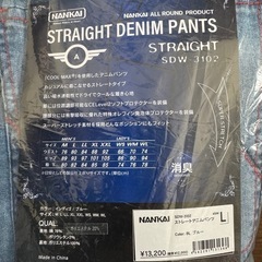 バイク用パンツの画像