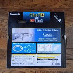 新品　Panasonic　パルック　蛍光灯の画像