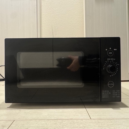 YAMAZEN 電子レンジ 18L
