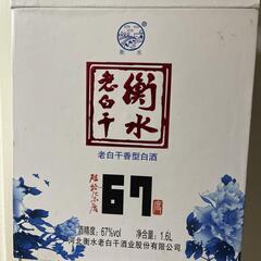中国酒 白酒 衡水老白干1600ml 67°の画像