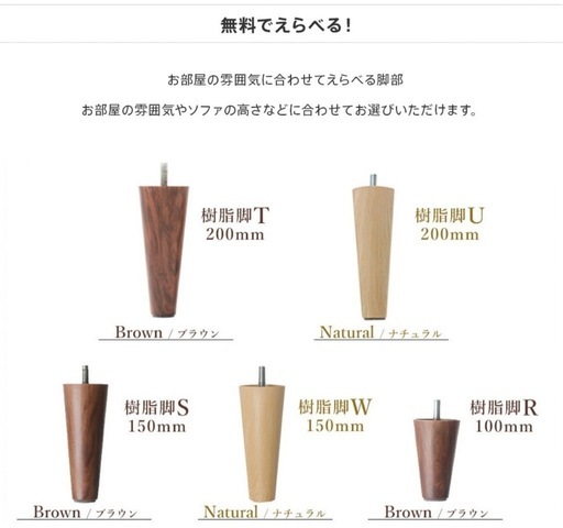 美品　セルタン　1〜2人掛け　コンパクトソファ　ピンク