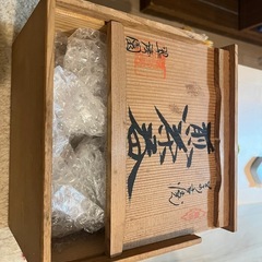 萬古焼セット　年代物　湯呑みの画像