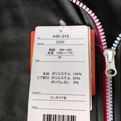 新品未使用、FILAジップアップジャケット、メンズM、裏起毛の画像
