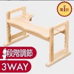 美品　トイレトレーニング　踏み台　ナチュラル　トイトレ　