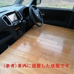 【車中泊ベッドキット】 スズキ ソリオ (MA15S) ＆ 三菱デリカD:2 (MB15S) 用 の画像