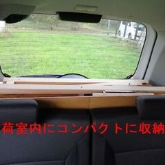 【車中泊ベッドキット】 スズキ ソリオ (MA15S) ＆ 三菱デリカD:2 (MB15S) 用 の画像