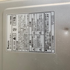 オーブントースター値下げしましたの画像
