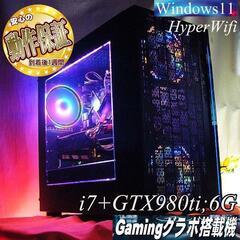 【◆虹3連◆高FPS i7ゲーミングPC】ヴァロラント/パルワー...
